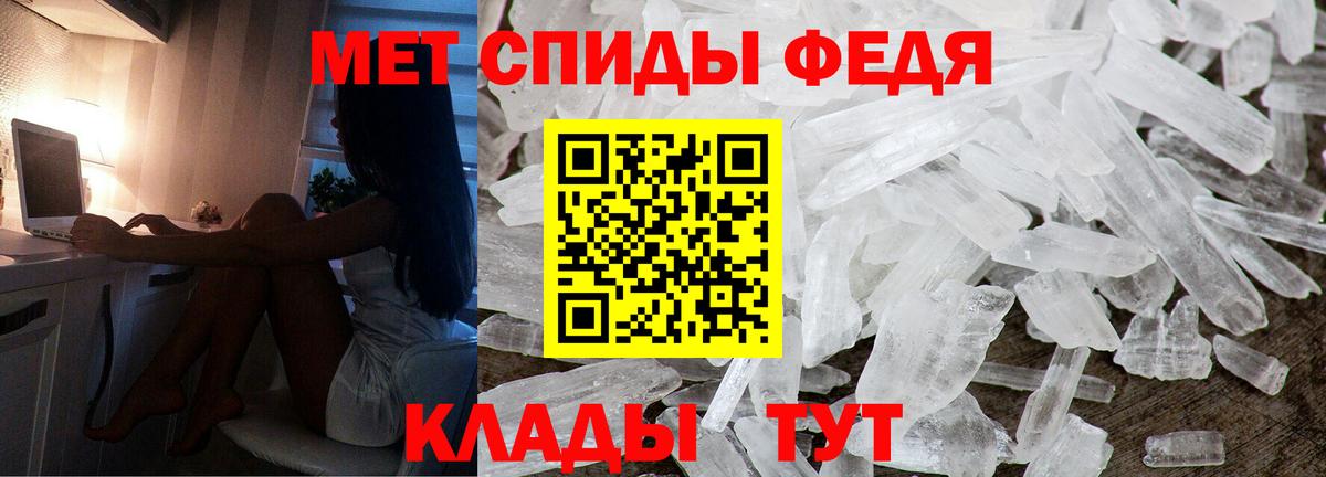 Amphetamine 97% Тверь