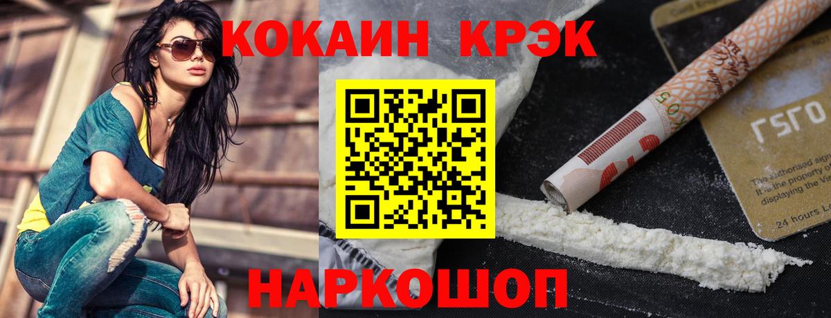 КОКАИН 97% Тверь