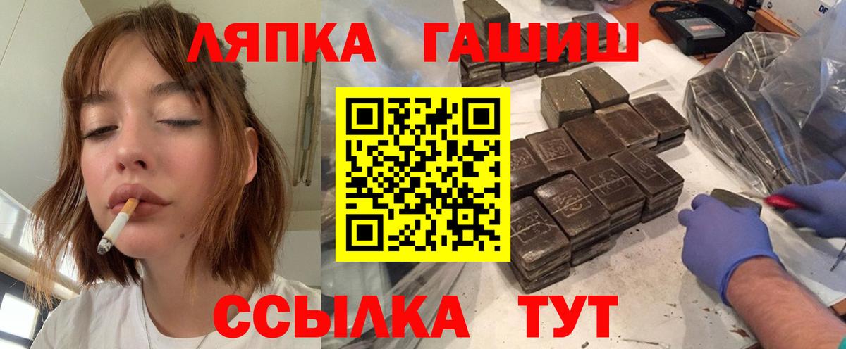 Тверь  ГАШИШ 40% ТГК  ГАШИШ индика сатива  ГАШ  Вход с VPN 