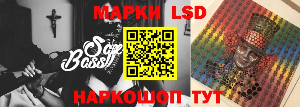 LSD-25 экстази кислота Тверь