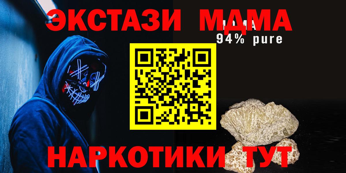 MDMA crystal  Вход с VPN  Тверь  МДМА молли 