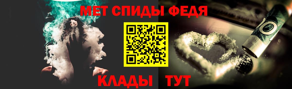 МЕТАМФЕТАМИН мет  Вход с VPN  МЕТАМФЕТАМИН мет  Тверь 