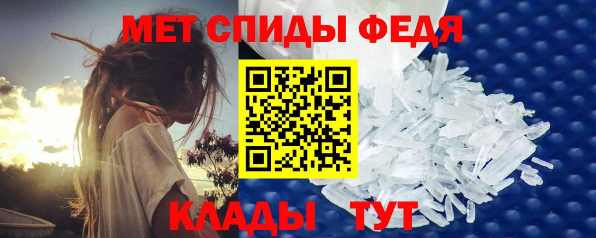 Первитин Декстрометамфетамин 99.9% Тверь