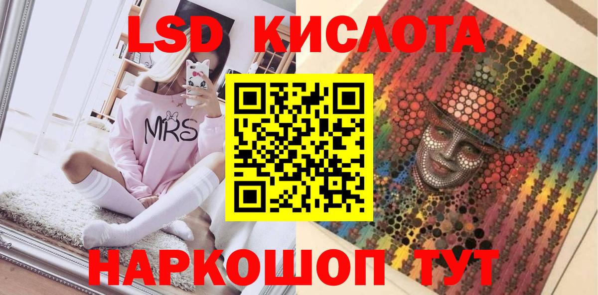 Марки 25I-NBOMe 1500мкг Тверь