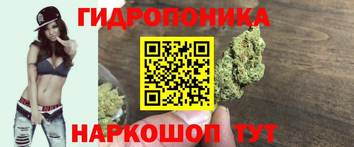 МАРИХУАНА Amnesia Тверь